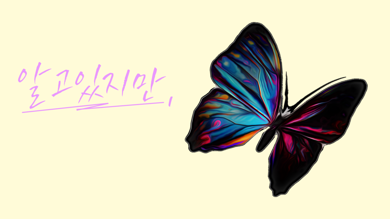 ドラマ わかっていても セリフの韓国語を紹介 日常生活で使えるフレーズ もぐもぐ おいしい韓国語 ドラマ わかっていても セリフの韓国語を紹介 日常生活で使えるフレーズ もぐもぐ おいしい韓国語