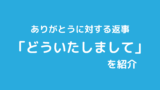 韓国語 맞네 マンネ ってどういう意味 맞다 マッタ を紹介 もぐもぐ おいしい韓国語